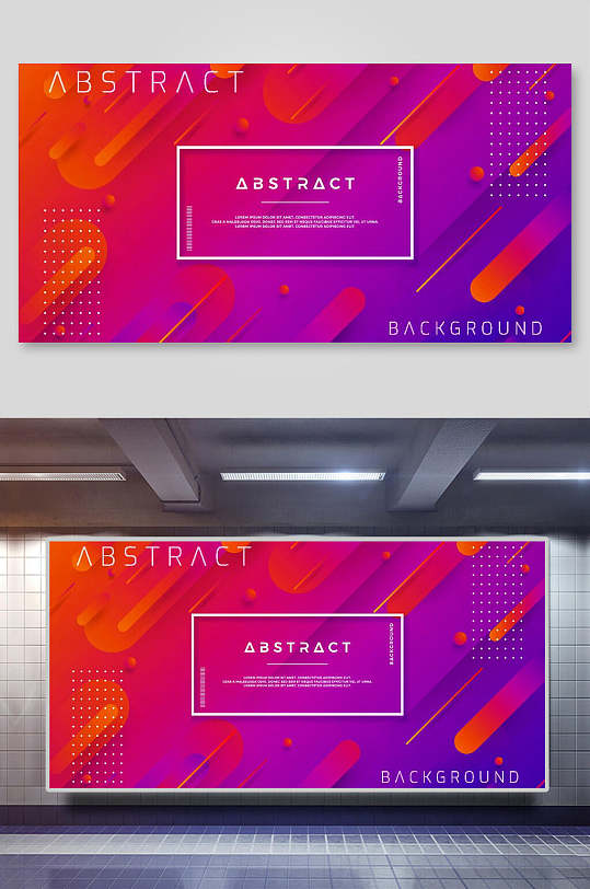 红蓝多彩渐变免抠背景图网