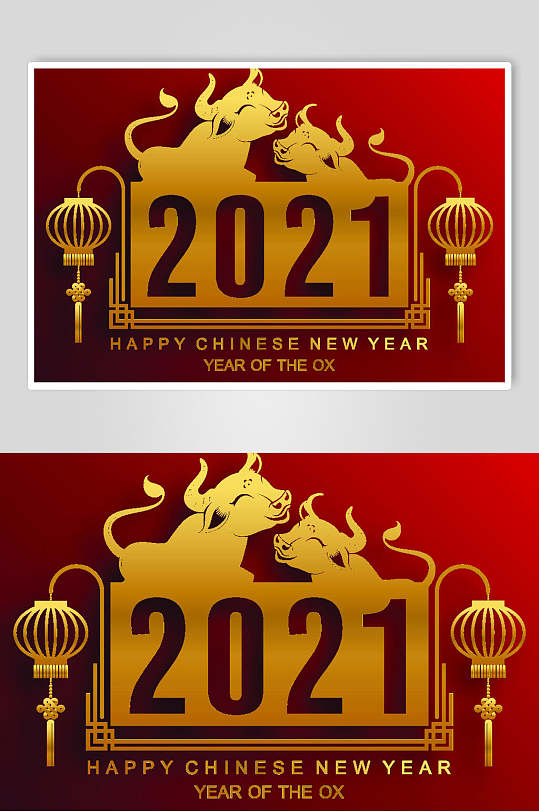红色渐变背景金色牛灯笼新年插画
