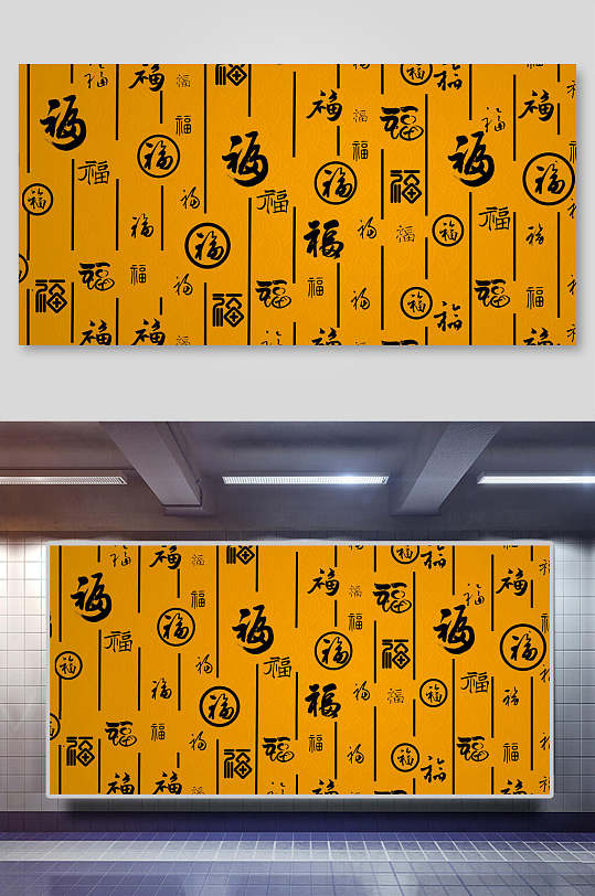 中国风百福毛笔字金色背景