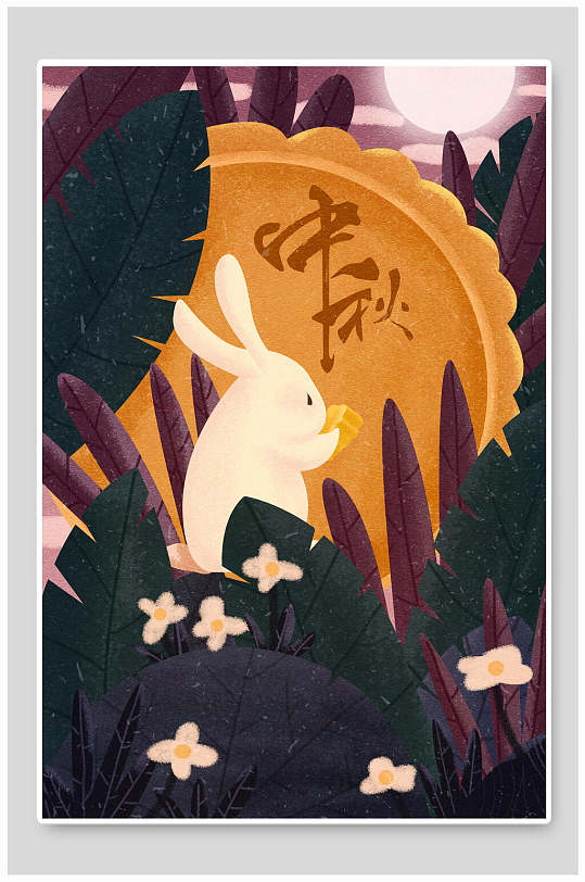 创意兔子月饼高端手绘风中秋节插画