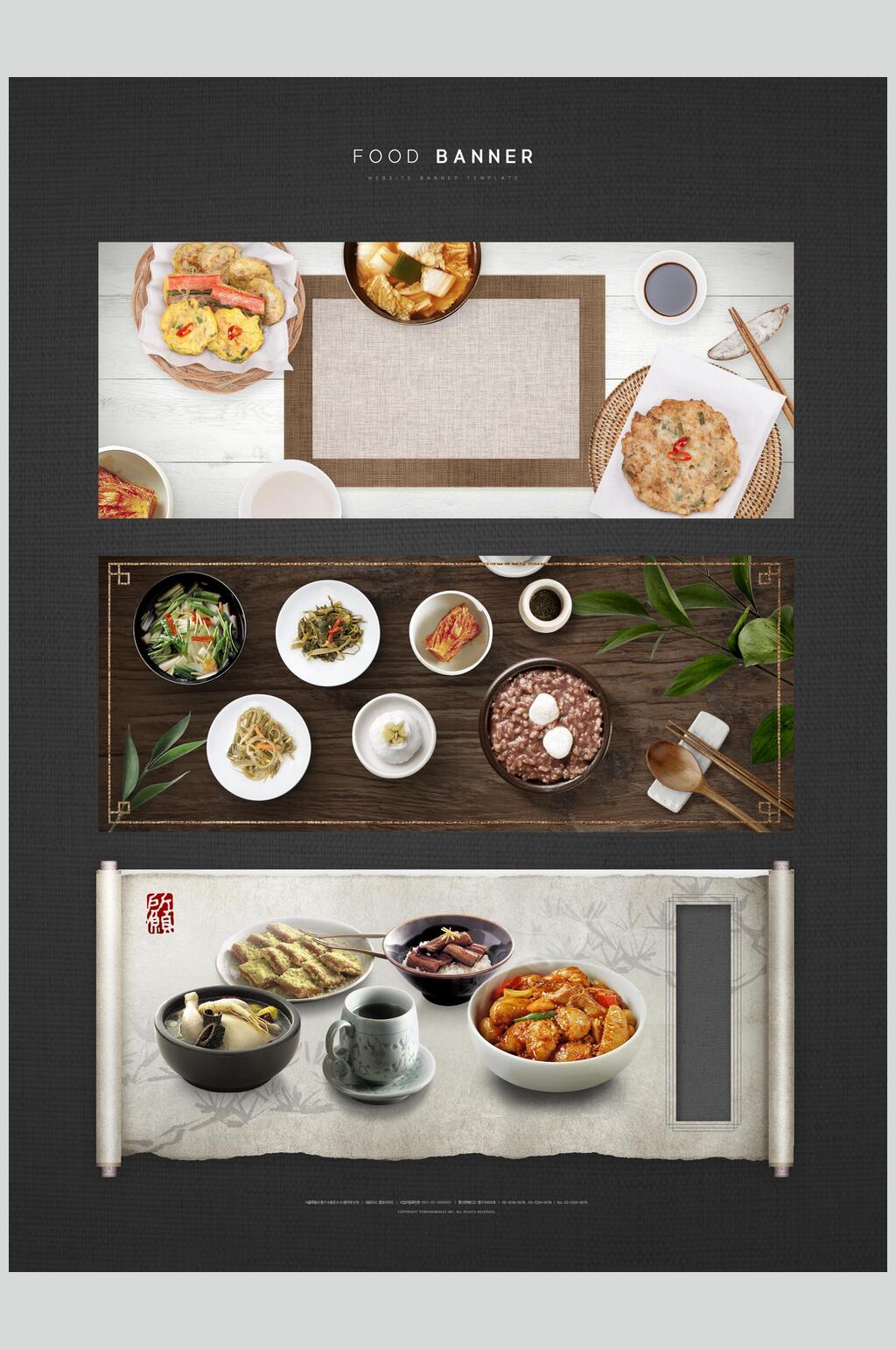 美味石锅拌饭美食banner海报素材素材