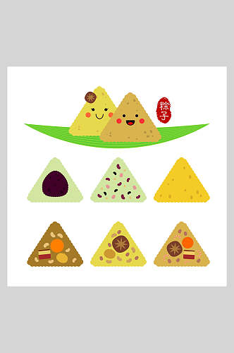 美味传统美食粽子端午节矢量插画素材
