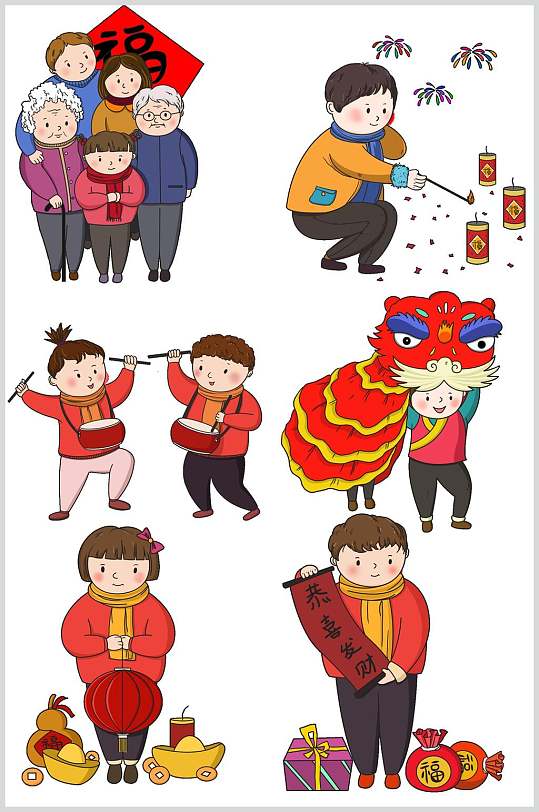 过节送祝福矢量设计元素立即下载浪漫表白送花卡通元素立即下载创意