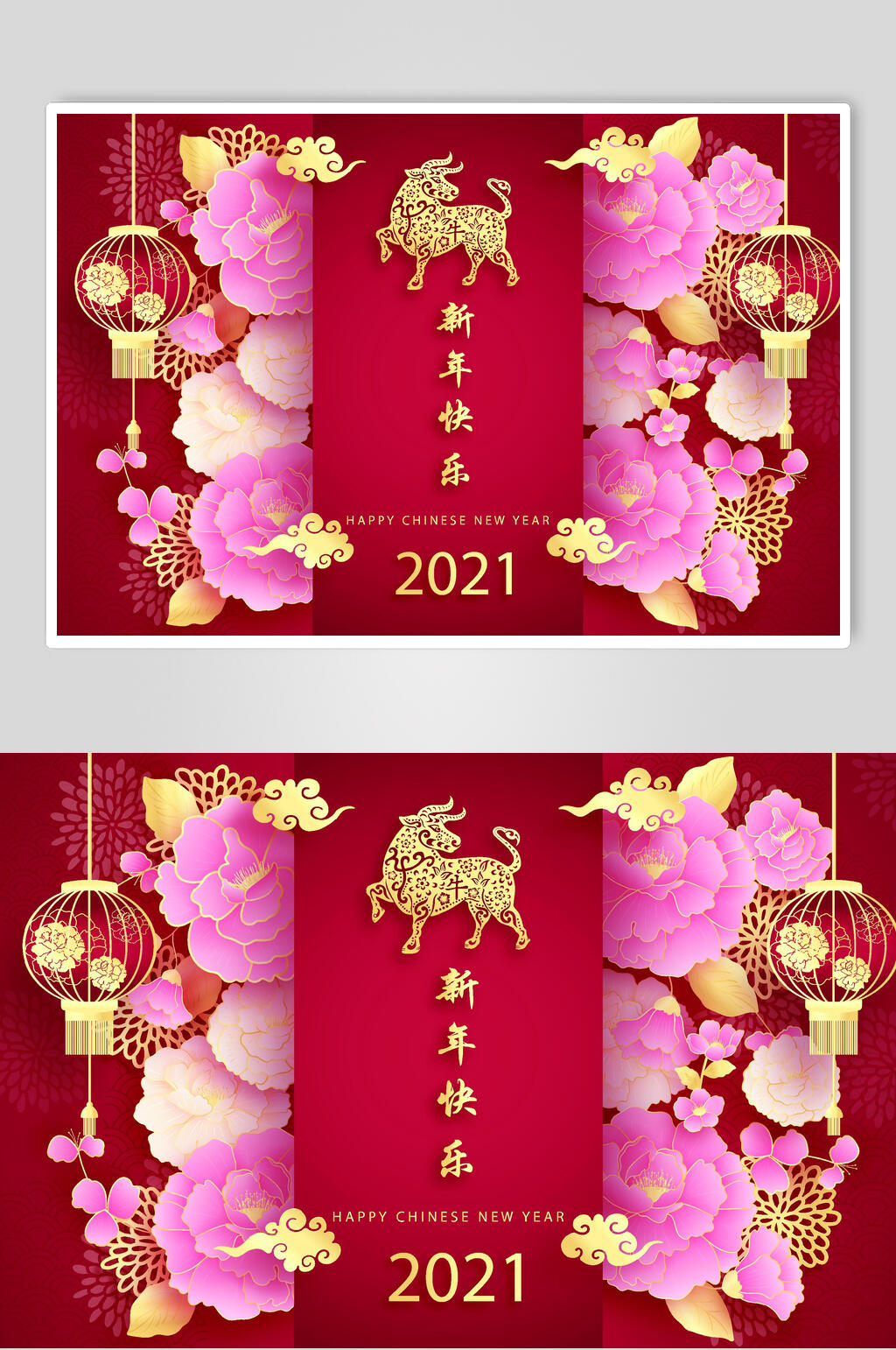 红色牛年春节设计元素素材素材