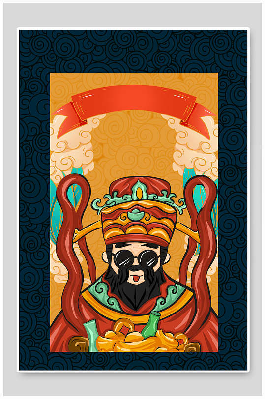 时尚高端财神爷国潮免抠背景