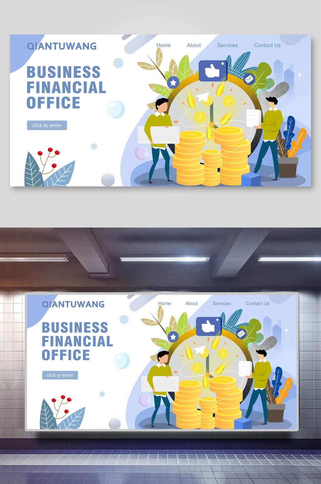 扁平化人物金融商务办公场景插画素材