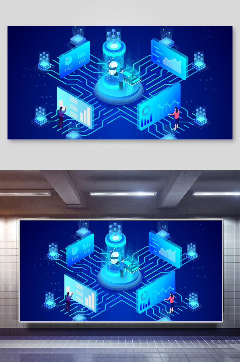 蓝色科技插画设计素材