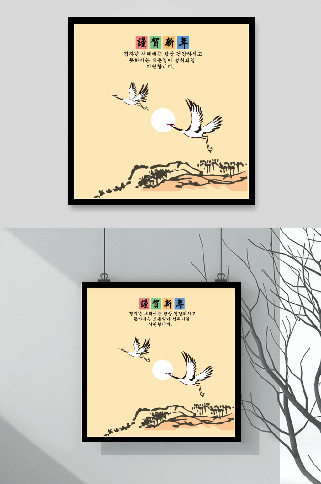 水墨新年仙鹤海报矢量素材素材