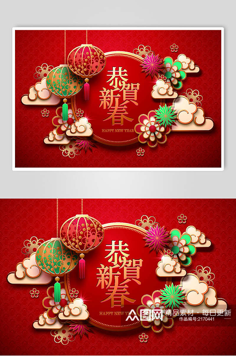 红金道路花卉恭贺新春精美春节设计素材素材
