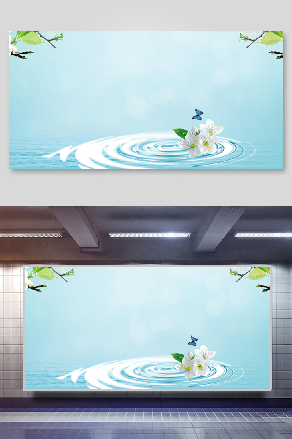 简洁蓝色美妆电商banner背景素材素材