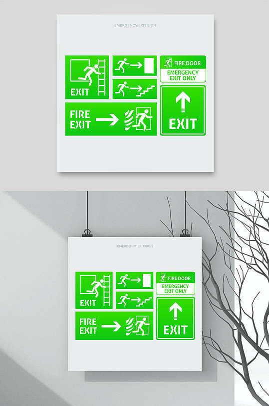 绿色安全出口入口指示牌设计元素