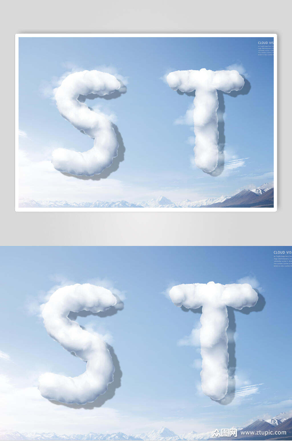 创意英文字母云朵白云素材素材