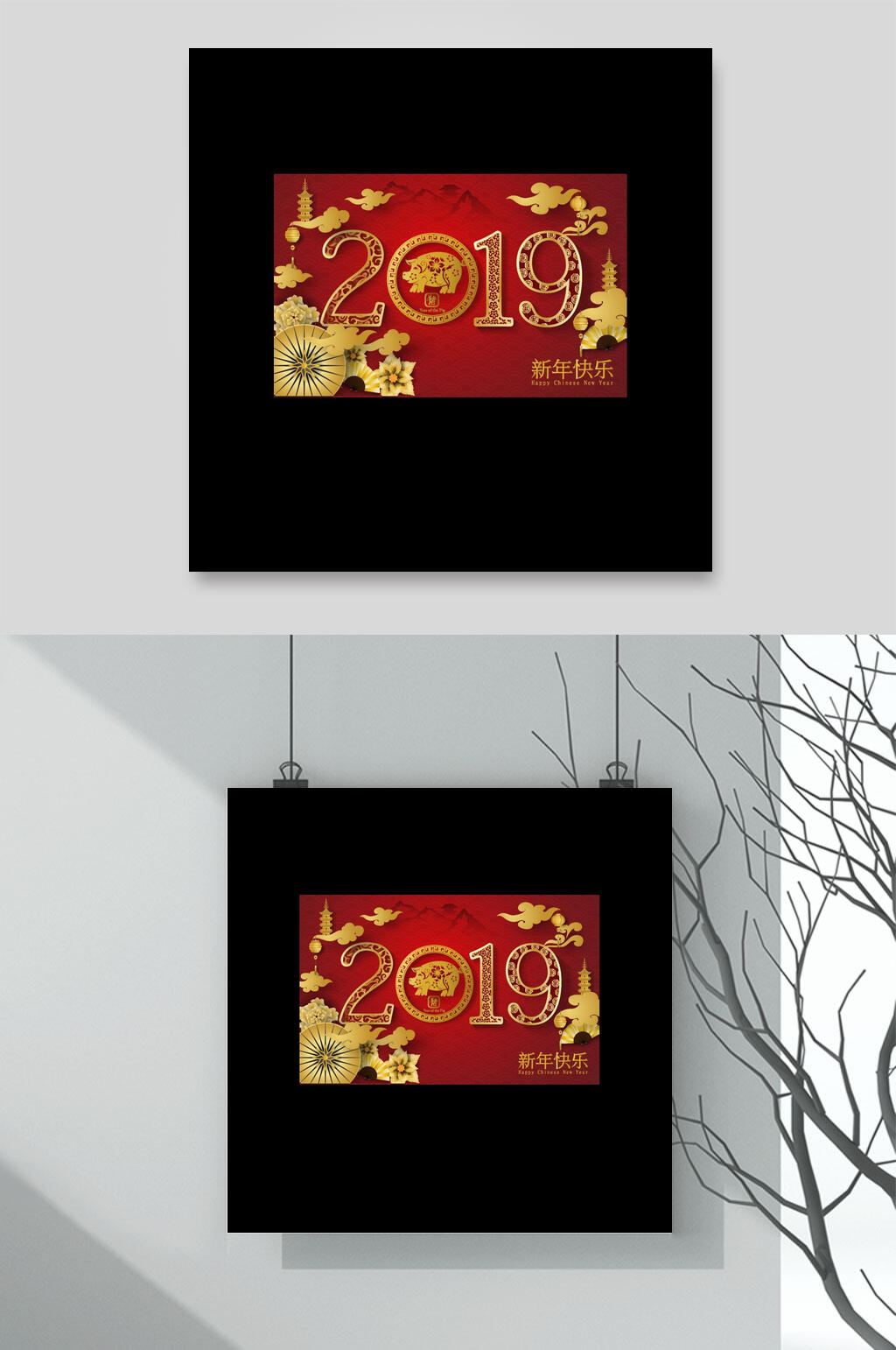 2019新年快乐剪纸展板素材