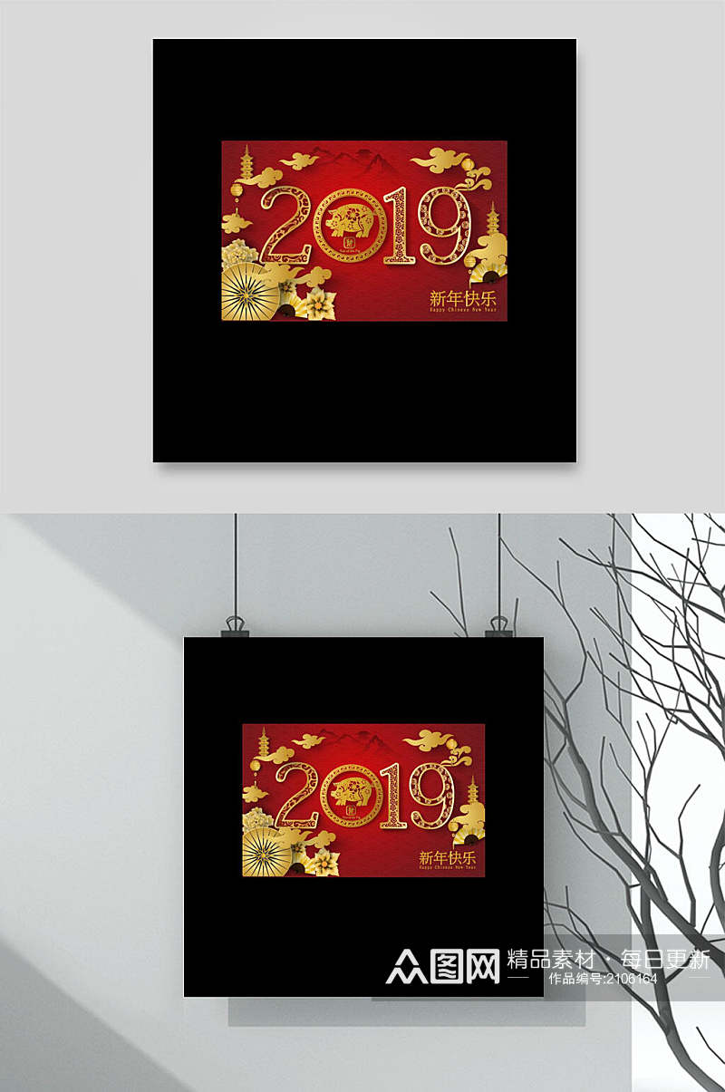 2019新年快乐剪纸展板素材