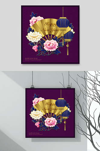 紫色扇子花卉春节设计素材