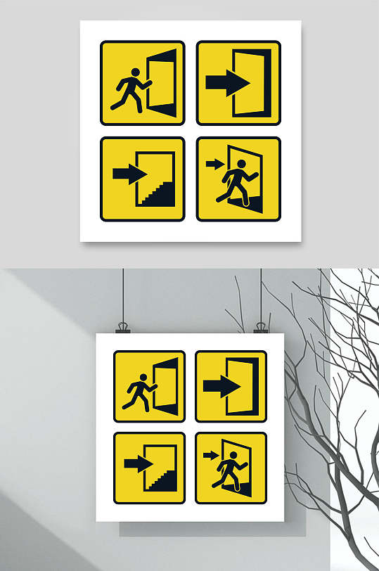 简约大气安全出口入口指示牌