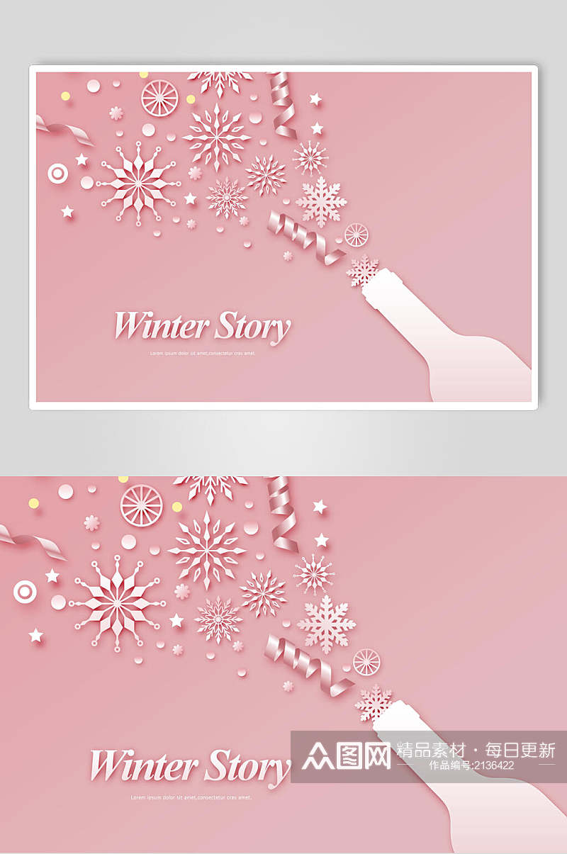 粉色雪花冬季剪纸海报素材