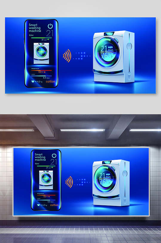 洗衣机电子数码科技UI矢量背景素材