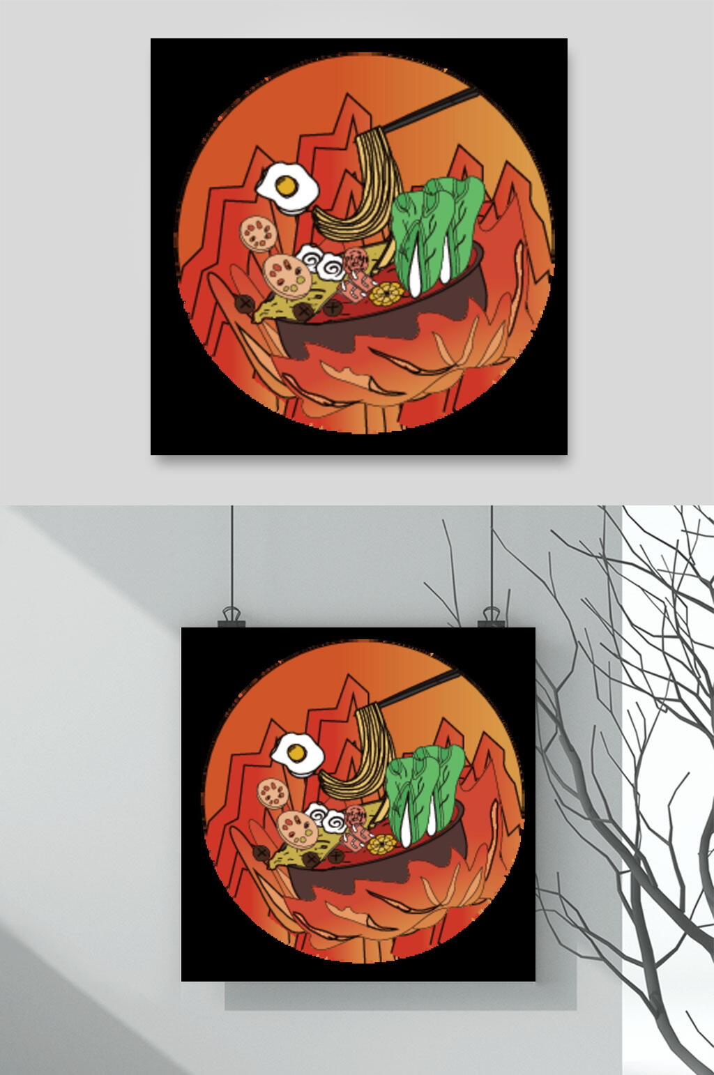 拉面火锅美食青菜粉条矢量插画素材