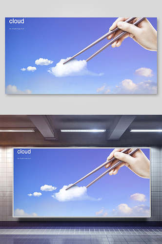 筷子蓝天白云创意产品展示背景素材