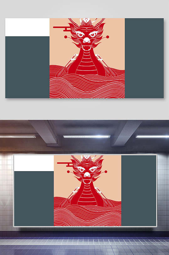 端午节中国龙矢量插画