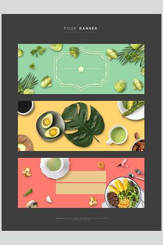 清新淡雅下午茶美食banner海报素材