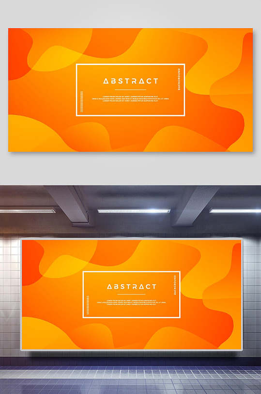 多彩橘色无规则渐变免抠背景-众图网