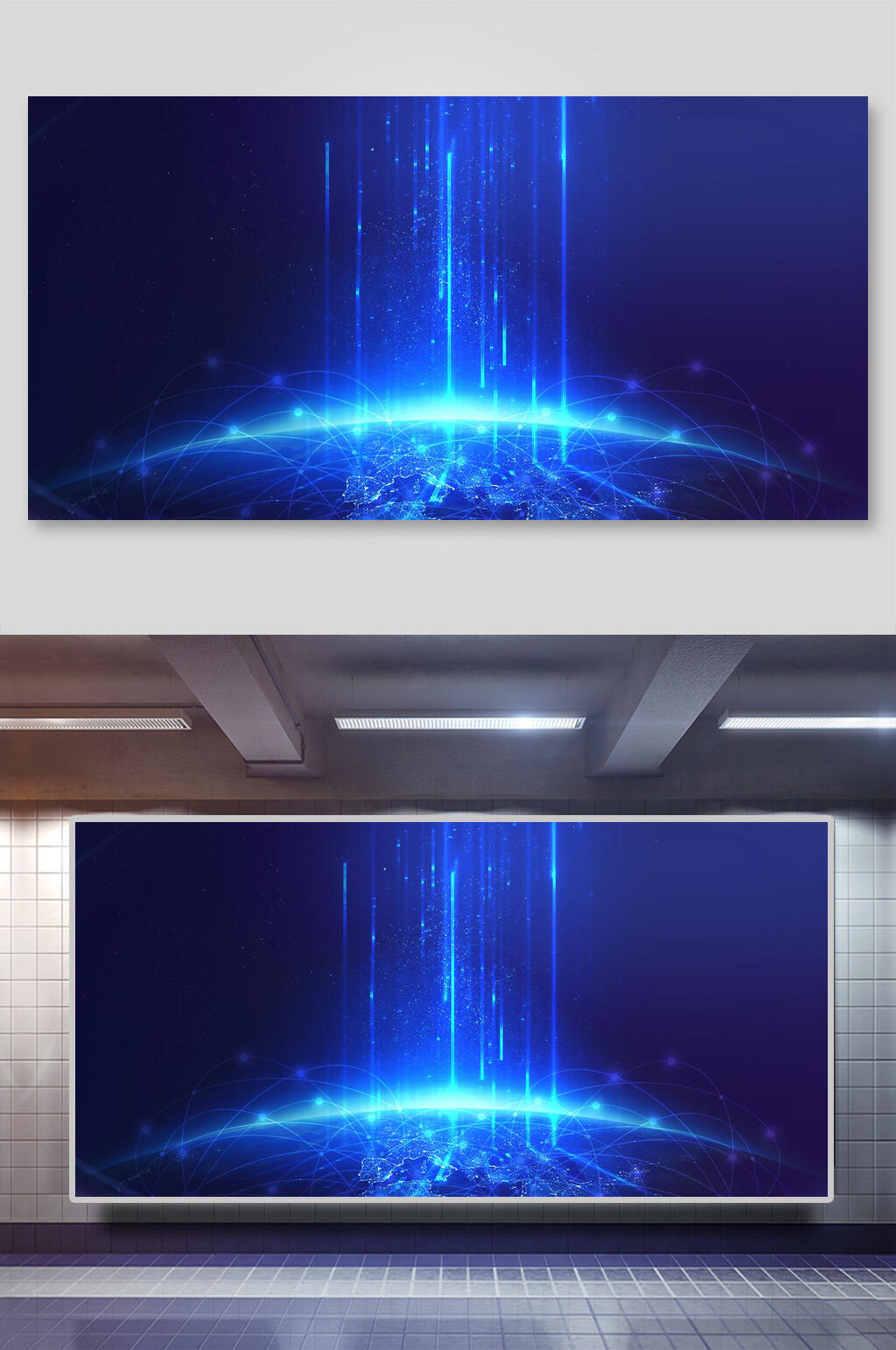 星光现代科技风海报背景素材素材