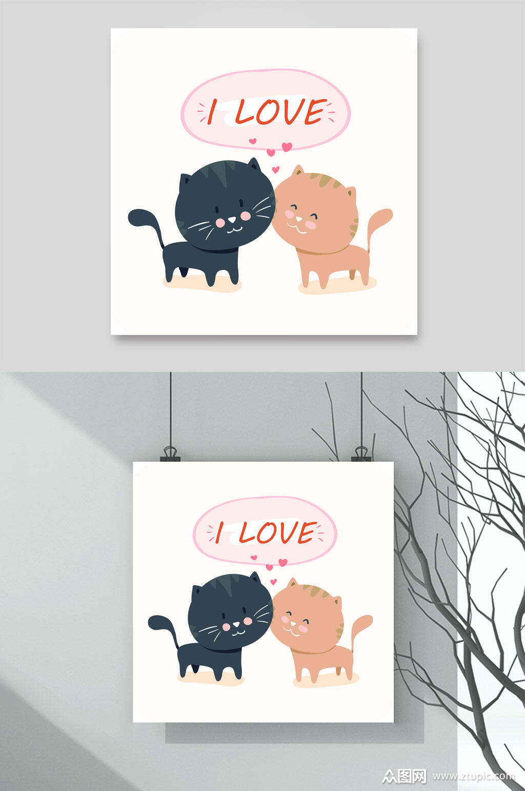 浪漫动物猫咪插画矢量素材