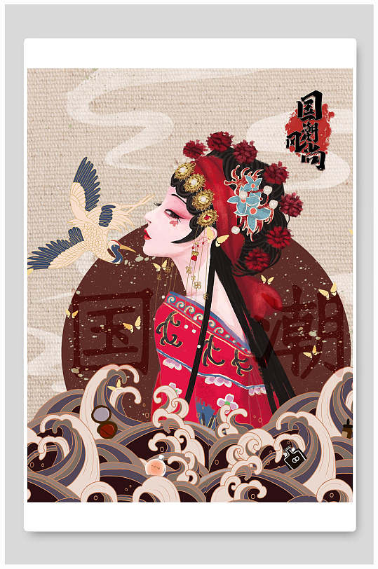 黄红色时尚京剧国潮风戏曲人物插画