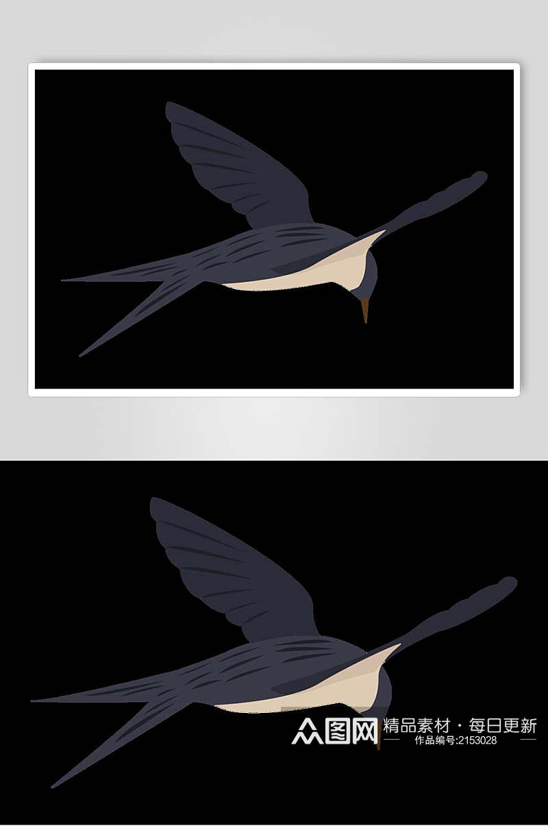 简约低头飞行的燕子矢量插画素材素材