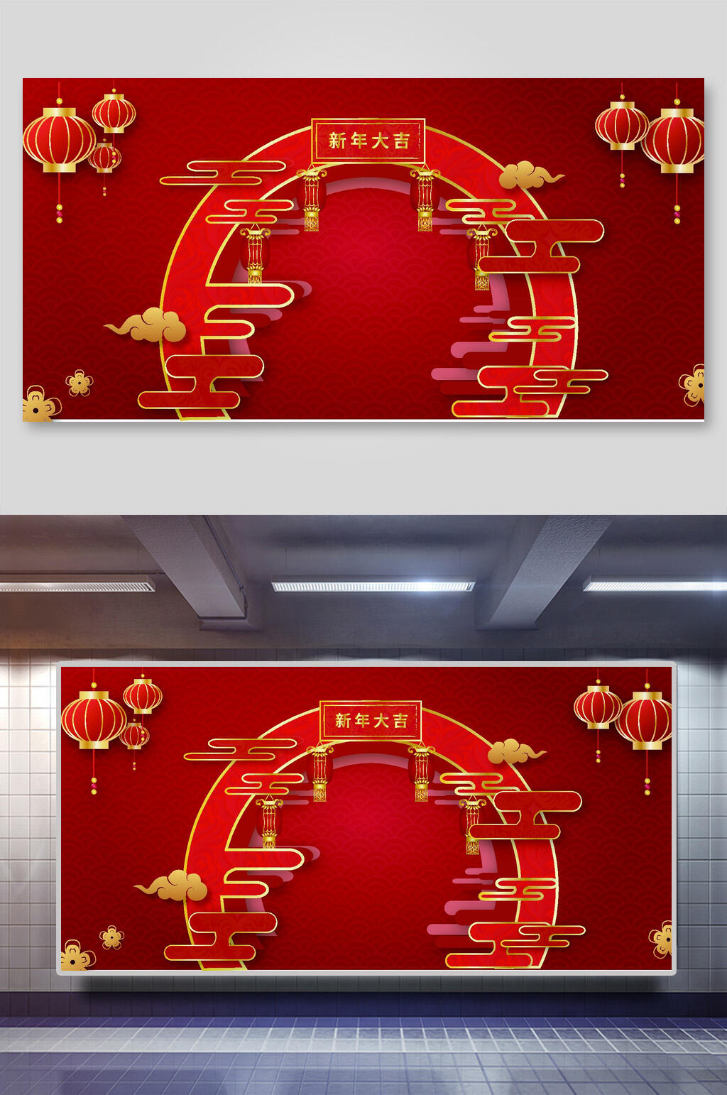 中国风喜庆新年喜庆背景素材素材