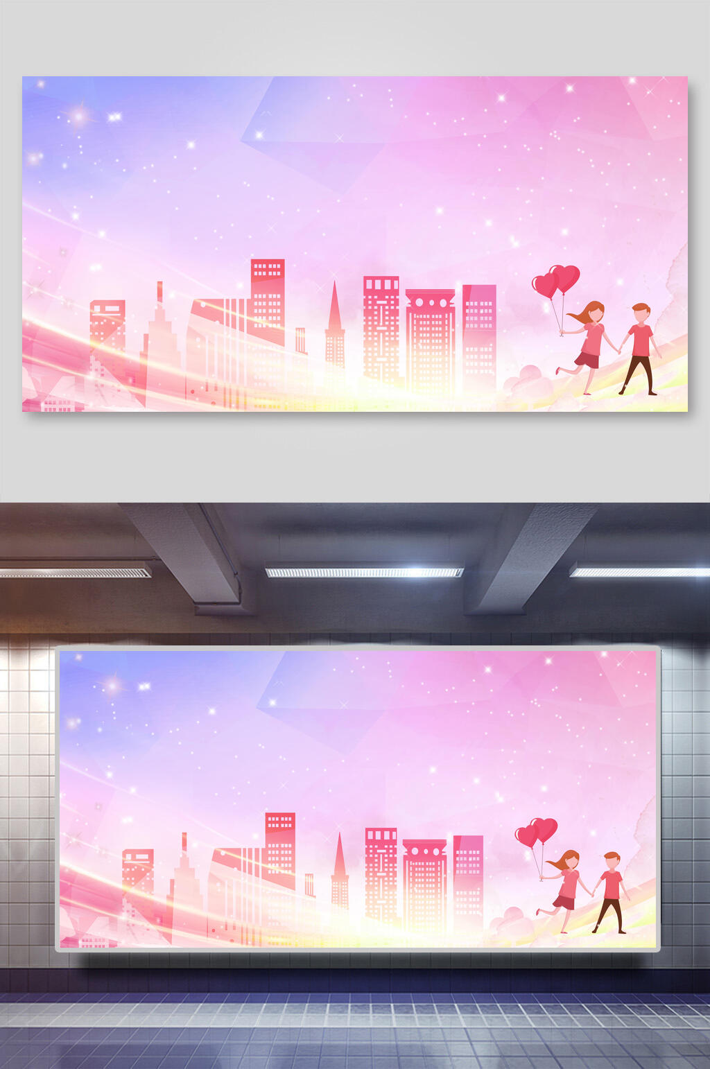 粉蓝色七夕插画素材素材