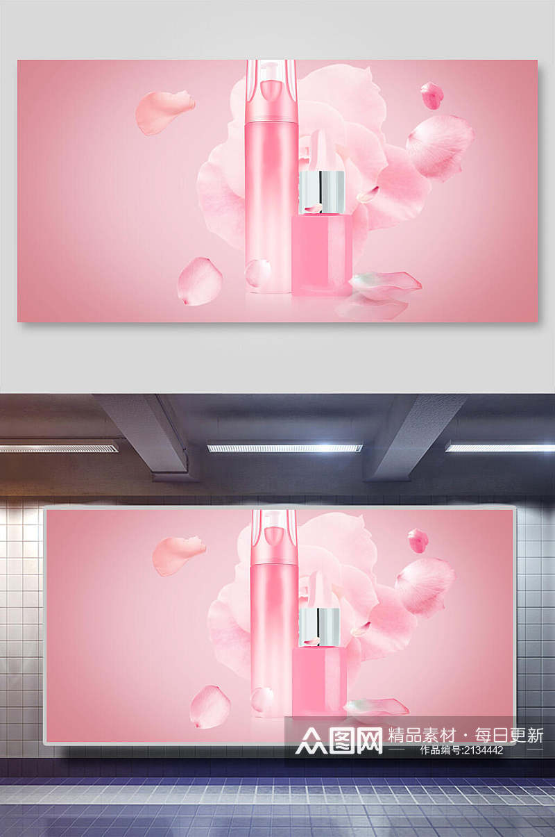 时尚粉色护肤品美妆电商banner背景素材素材