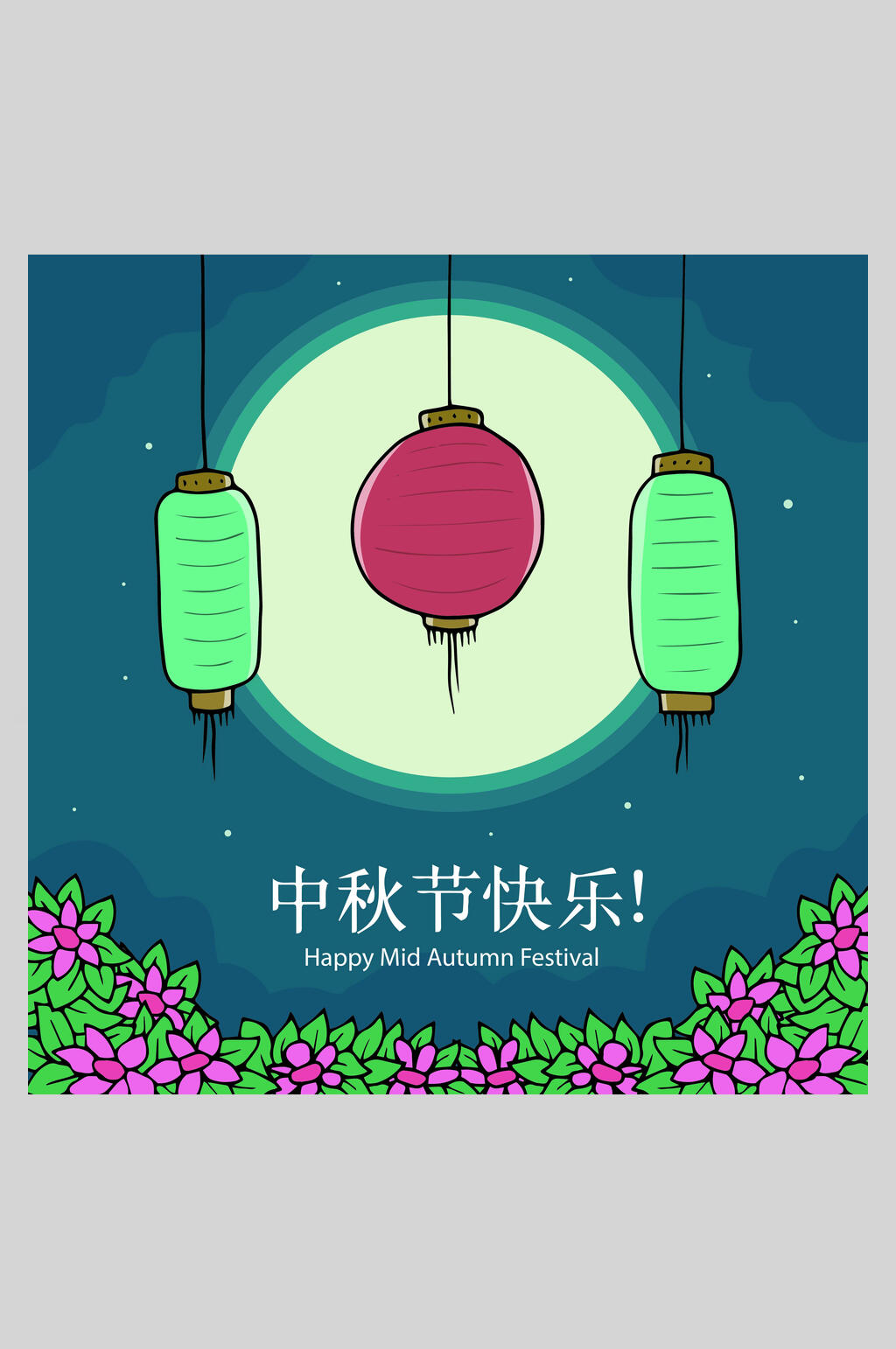 灯笼造型中秋插画素材