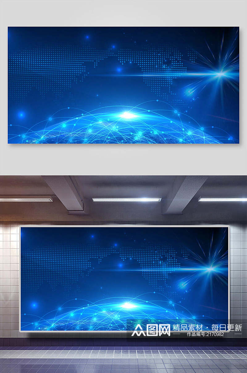 蓝色星球现代科技风海报背景素材