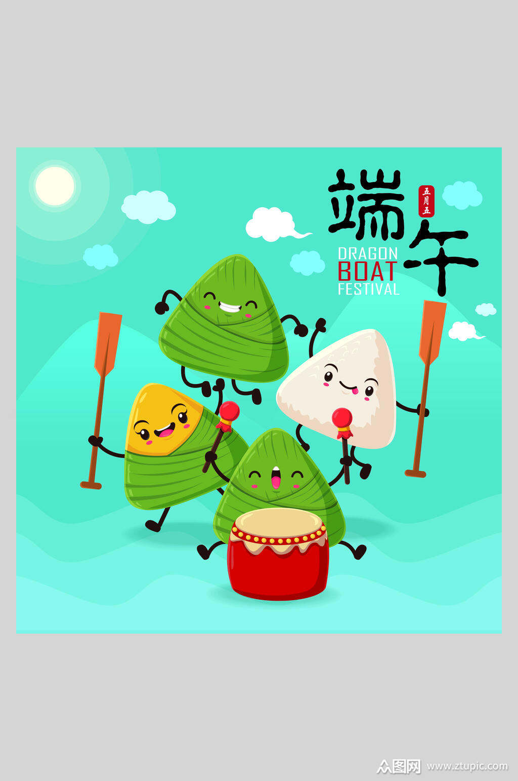 卡通可爱设计端午节插画素材