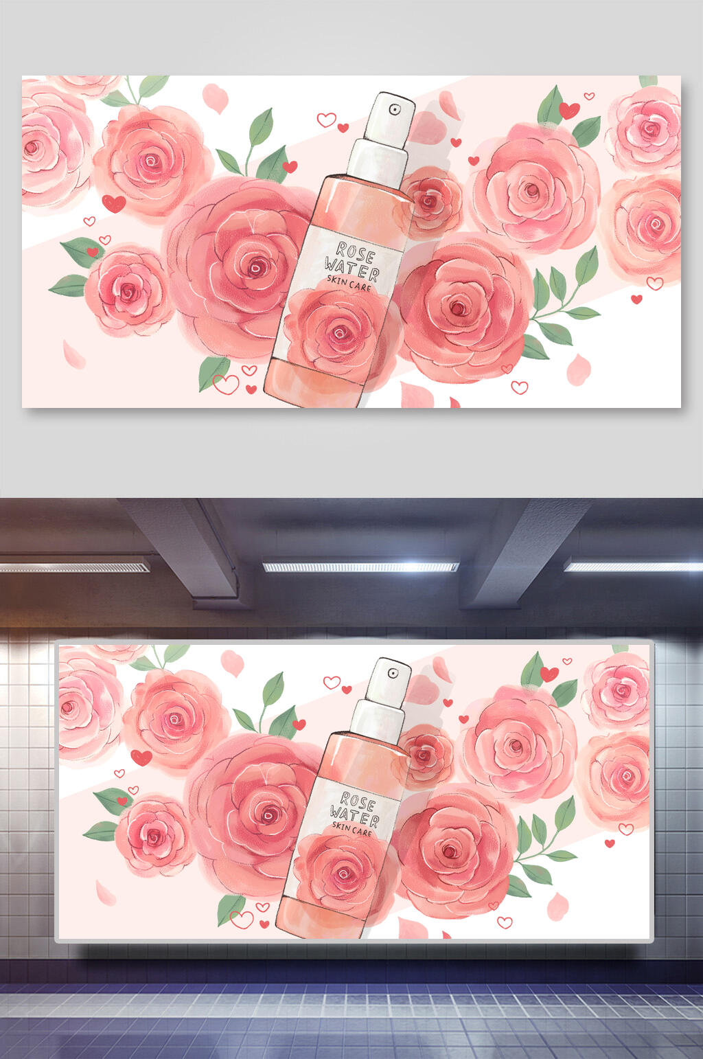 手绘植物护肤品美妆插画素材素材