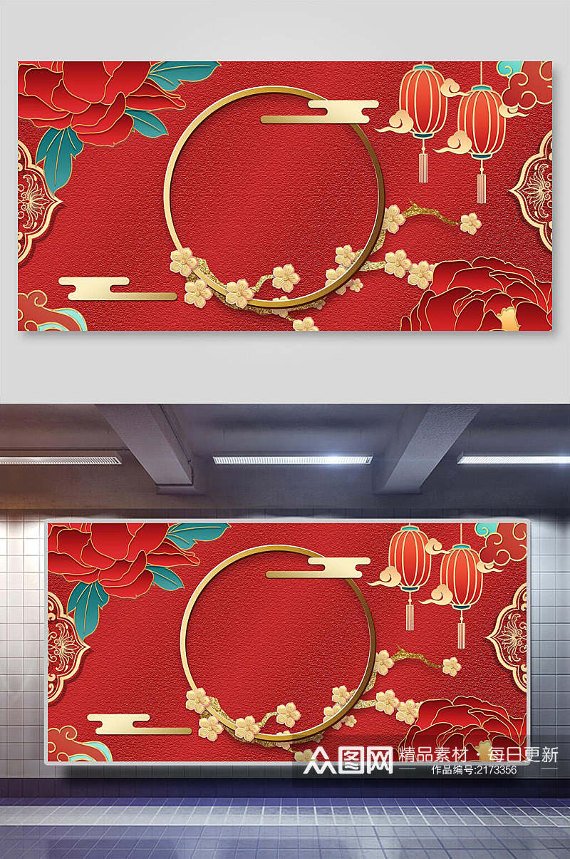 国潮红色灯笼牡丹中式背景素材素材