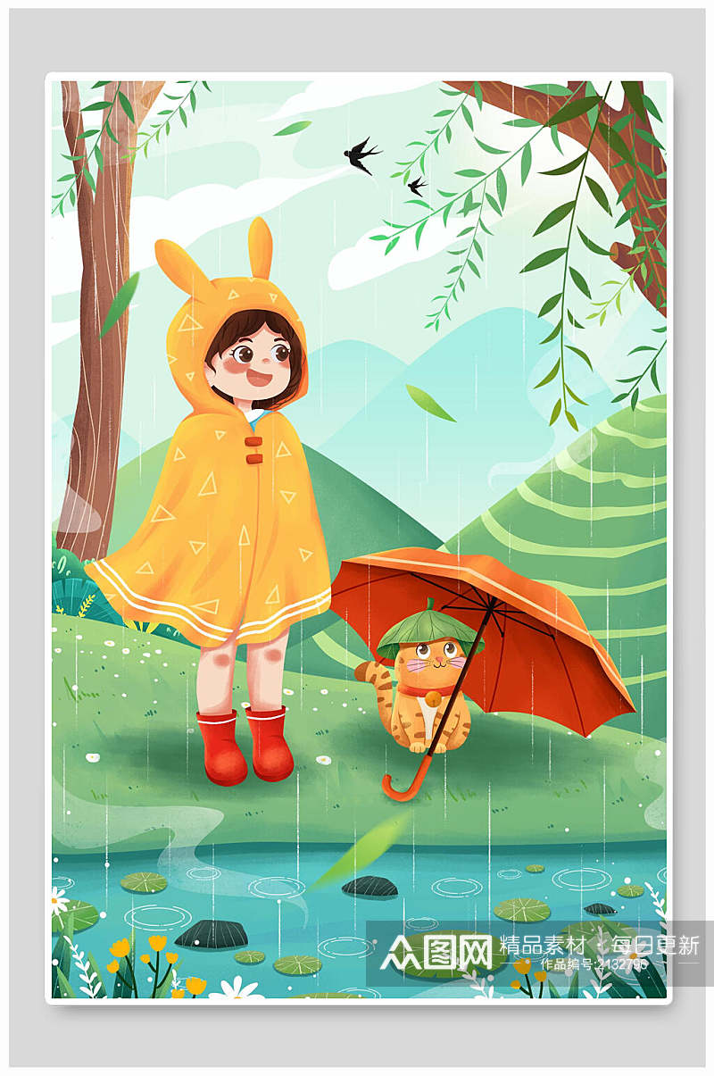 中国风绿色节气谷雨海报插画素材