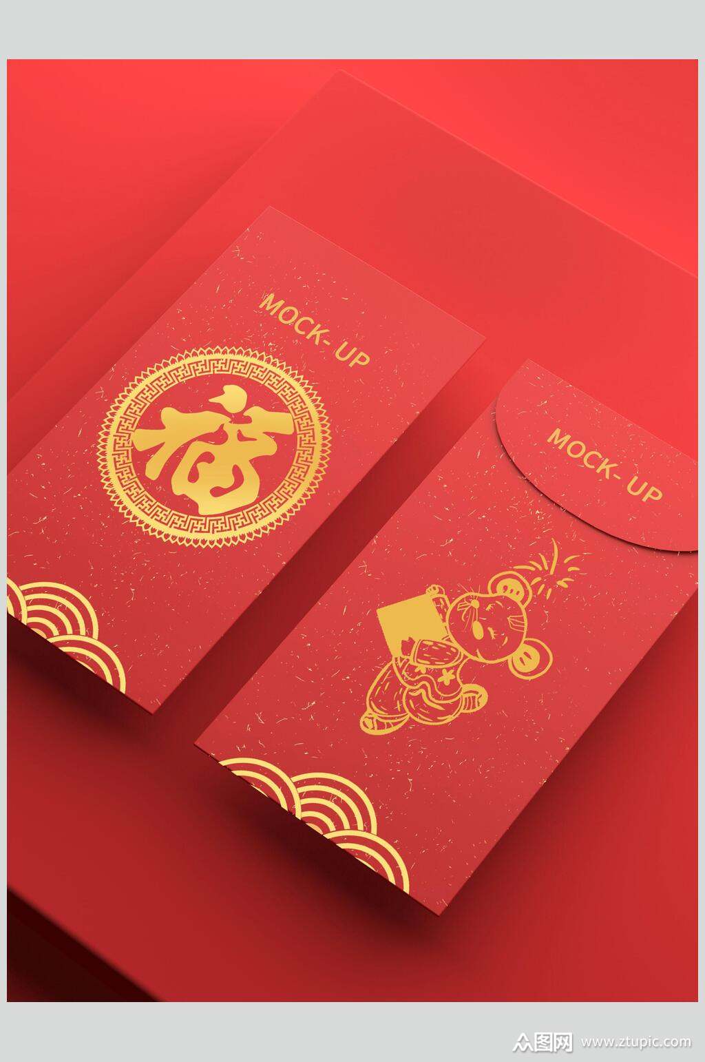 大气炫酷春节新年红包样机