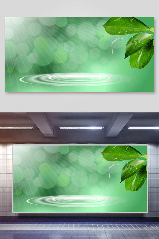 绿色植物美妆电商banner背景素材