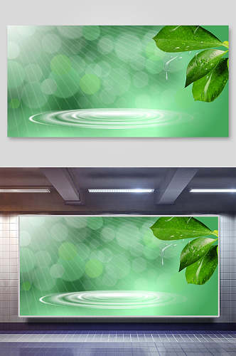 绿色植物美妆电商banner背景素材