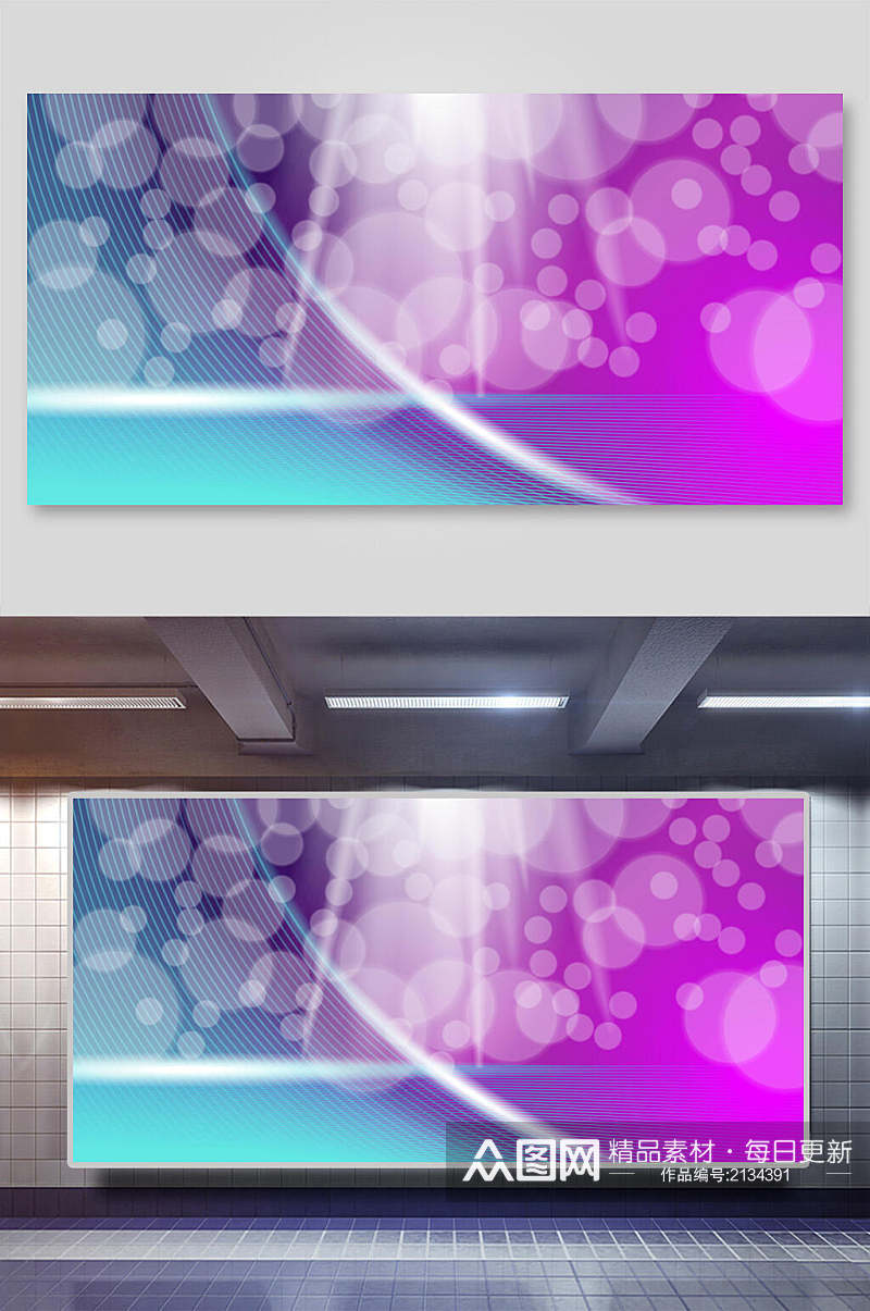 蓝紫色美妆电商banner背景素材素材