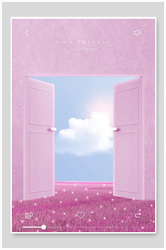 唯美粉色立体梦幻空间海报
