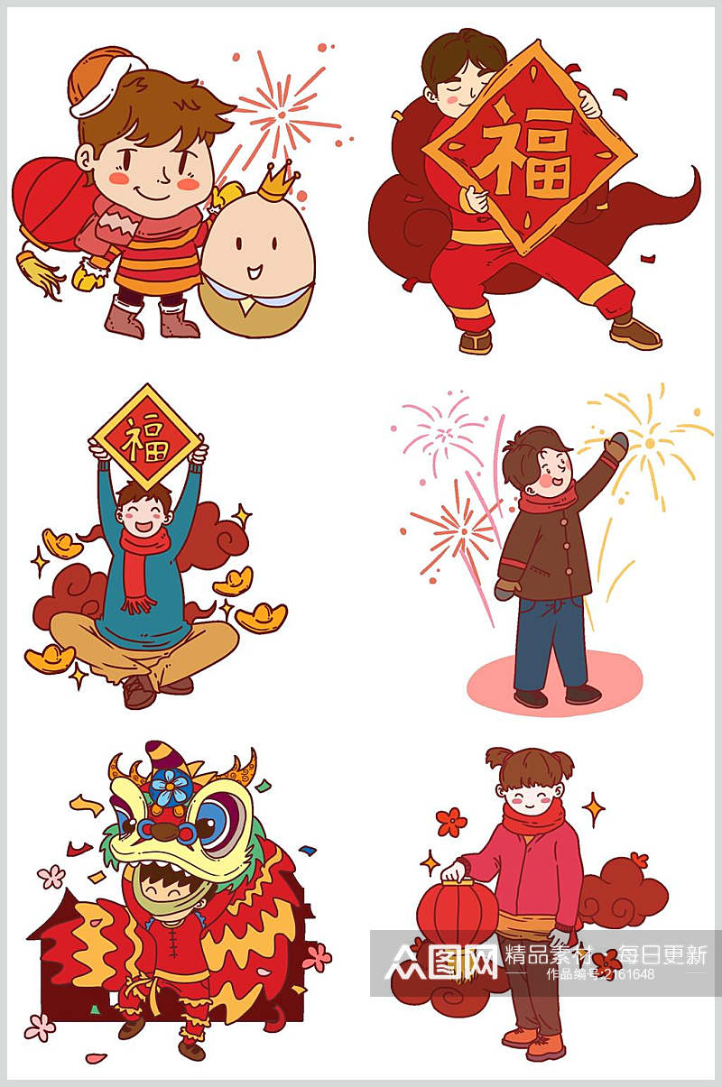 卡通喜庆中国年新年矢量设计元素素材