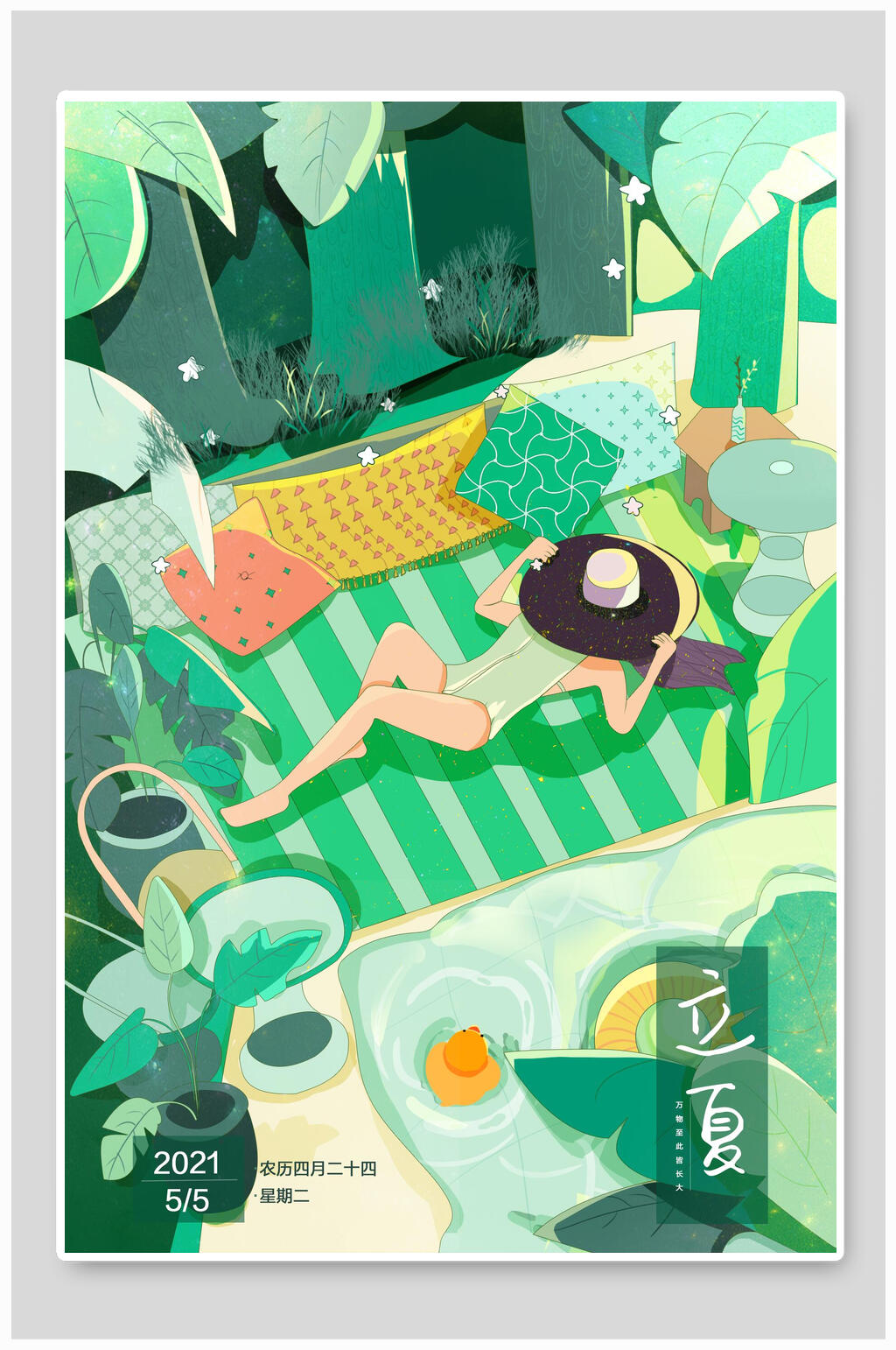 清爽绿色立夏节气插画素材素材