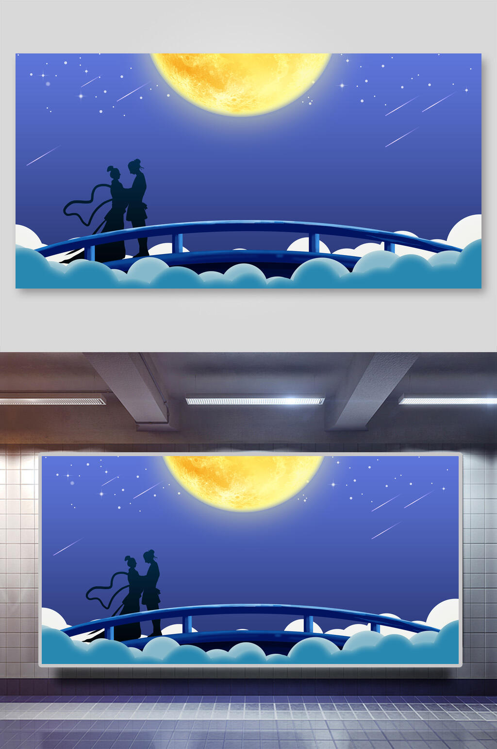 蓝色七夕插画素材素材