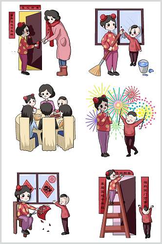 中国风创意新年矢量设计元素