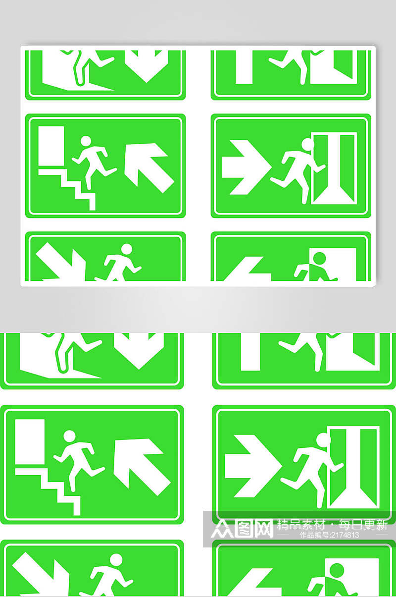 安全出口入口绿色指示牌设计元素素材